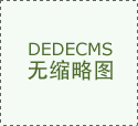 沉庆彭水：全力鞭策企业稳产达效确保一