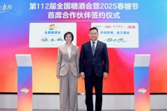 华润啤酒携旗下雪花啤酒取摘要酒成为第112届全