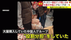 中国黄牛雇佣小日子人列队排4小时拿8000