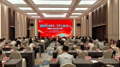 省贸促会组织外贸实务培训和出境展工做座谈会
