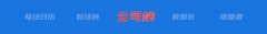 特朗普：俄乌将当即起头停火构和；1年定存利率
