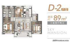 宝山天铂首页网坐-宝山天铂售楼处欢送您→楼盘
