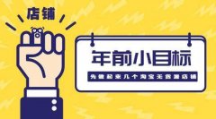 什么项目好赔本致富的